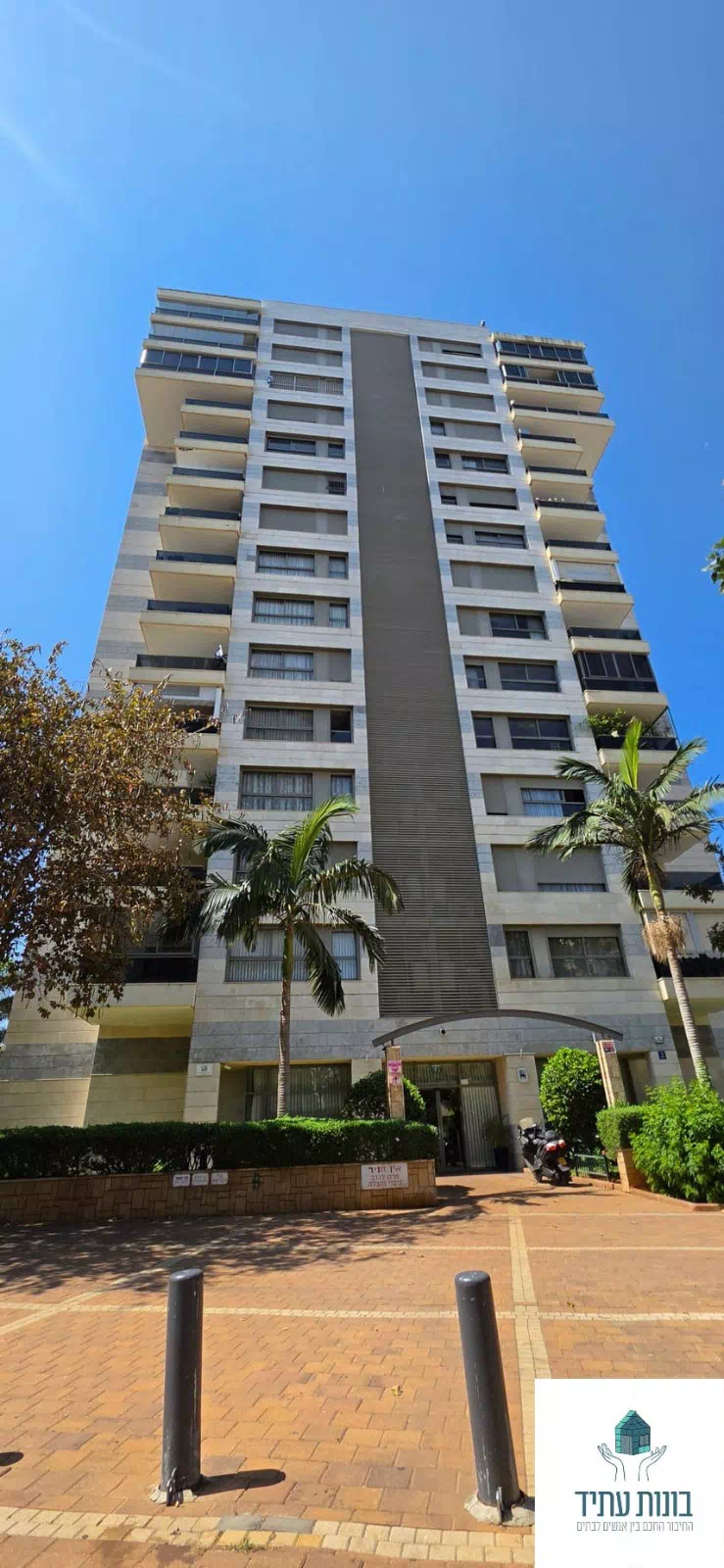 5-Room Apartment with Sun Balcony, 14th Floor, Haim Maguri HaCohen 2