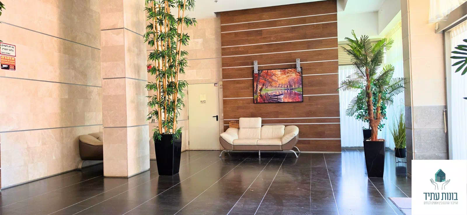 5-Room Apartment with Sun Balcony, 14th Floor, Haim Maguri HaCohen 2, Photo 3
